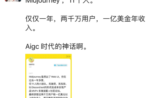 AI绘画：一个月赚200多万的秘密揭晓