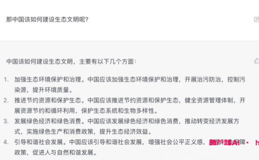 CHATGPT入口：互联网新时代的智能聚合与生成平台