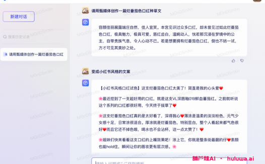 国内AI工具大揭秘：9个神器让你事半功倍