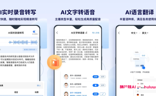 一、AI识别工具