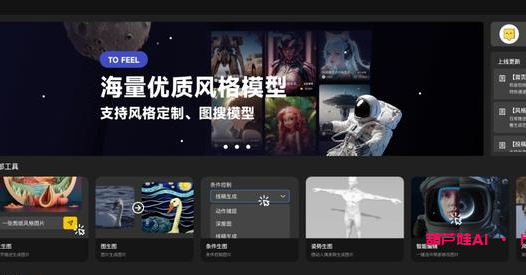 AI绘画：国内免费工具TOP10，让你的创作更有激情！