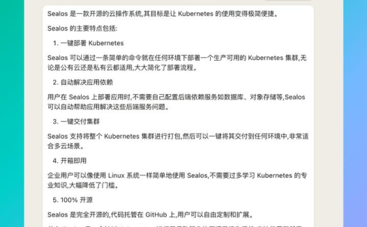 GPT改写：3分钟内试用免费的GPT，太香了！