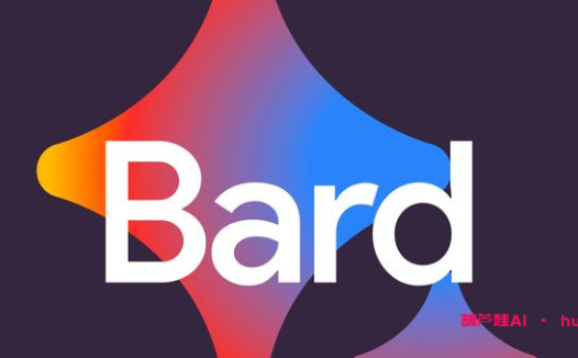 谷歌 Bard 强势超越 GPT ？想知道更多吗？