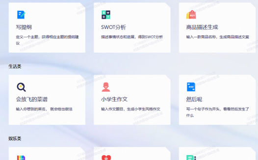 阿里的通义千问：超乎预期的自然语言AI
