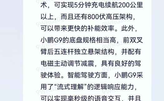 李彦宏与AI对话：我被“文心一言”深深感动了