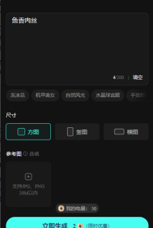 百度绘画AI文心一格：让创作变得更有趣！