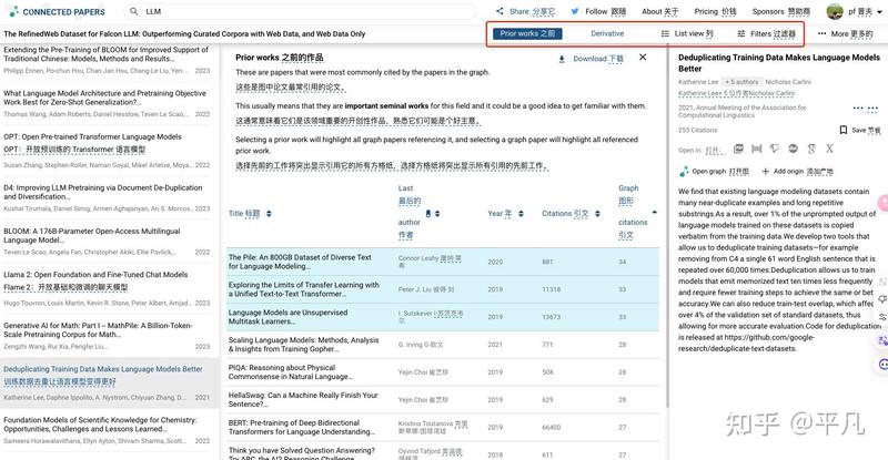 做科研读论文以及写论文的必备AI工具