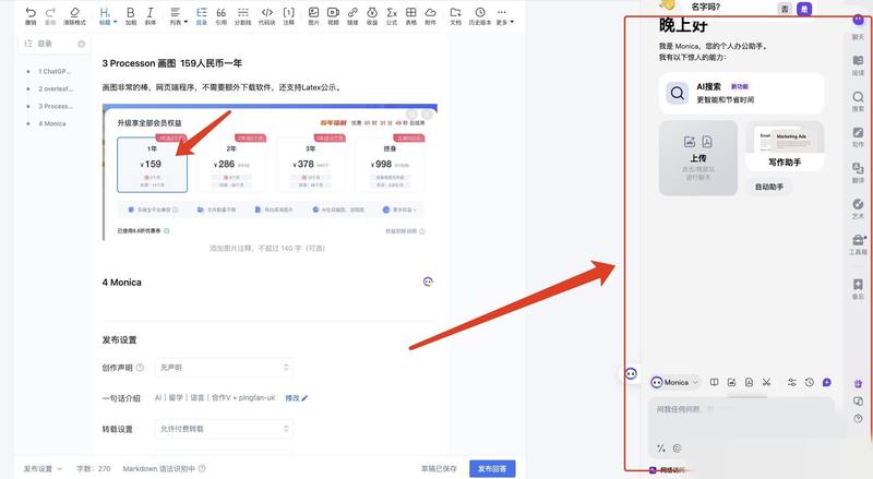 做科研读论文以及写论文的必备AI工具