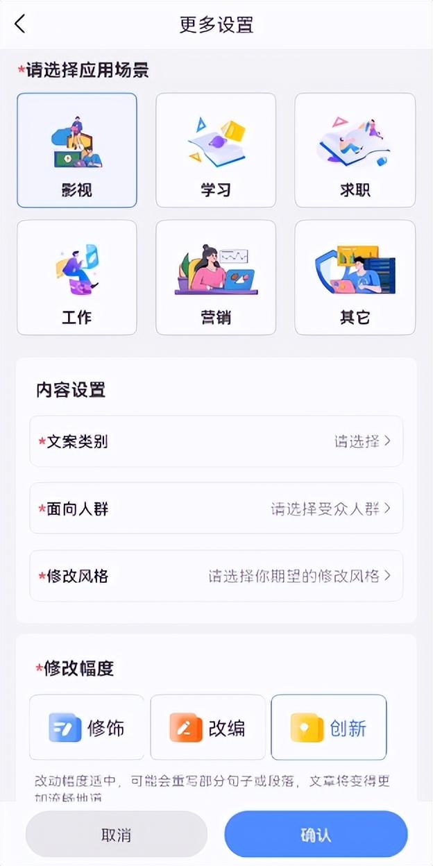 AI全能神器，一键智慧生成