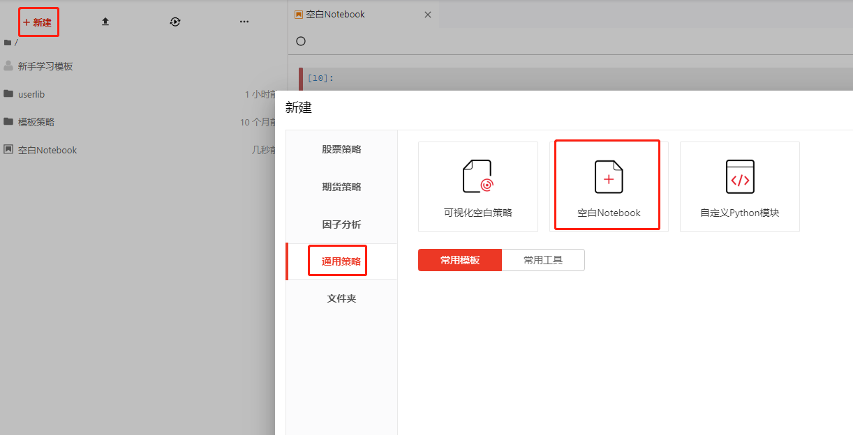 ChatGPT：人工智能互动策略