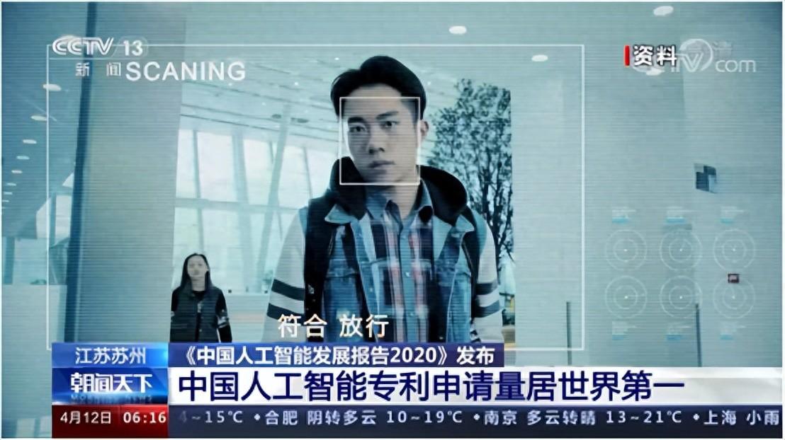 人工智能专业：开启智能未来