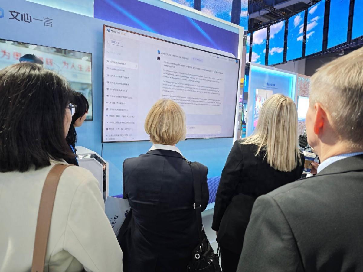 百度文心一言亮相第二届全球数贸会，成为中国馆璀璨明珠