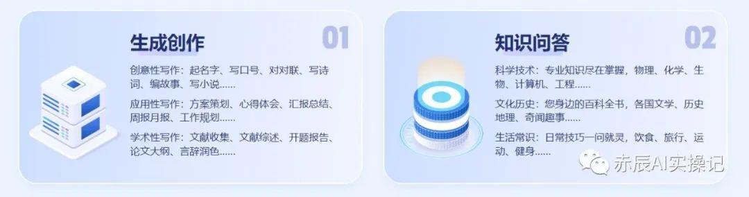 国内免费AI写作神器，提升创作效率，告别缺乏灵感的困扰