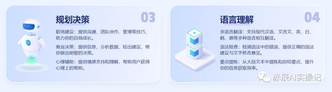 国内免费AI写作神器，提升创作效率，告别缺乏灵感的困扰