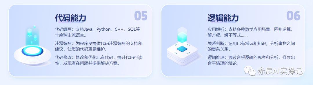 国内免费AI写作神器，提升创作效率，告别缺乏灵感的困扰