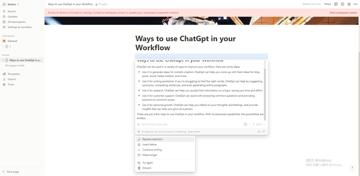 免费AI写作工具推荐：四款神器让创作更高效更具创意
