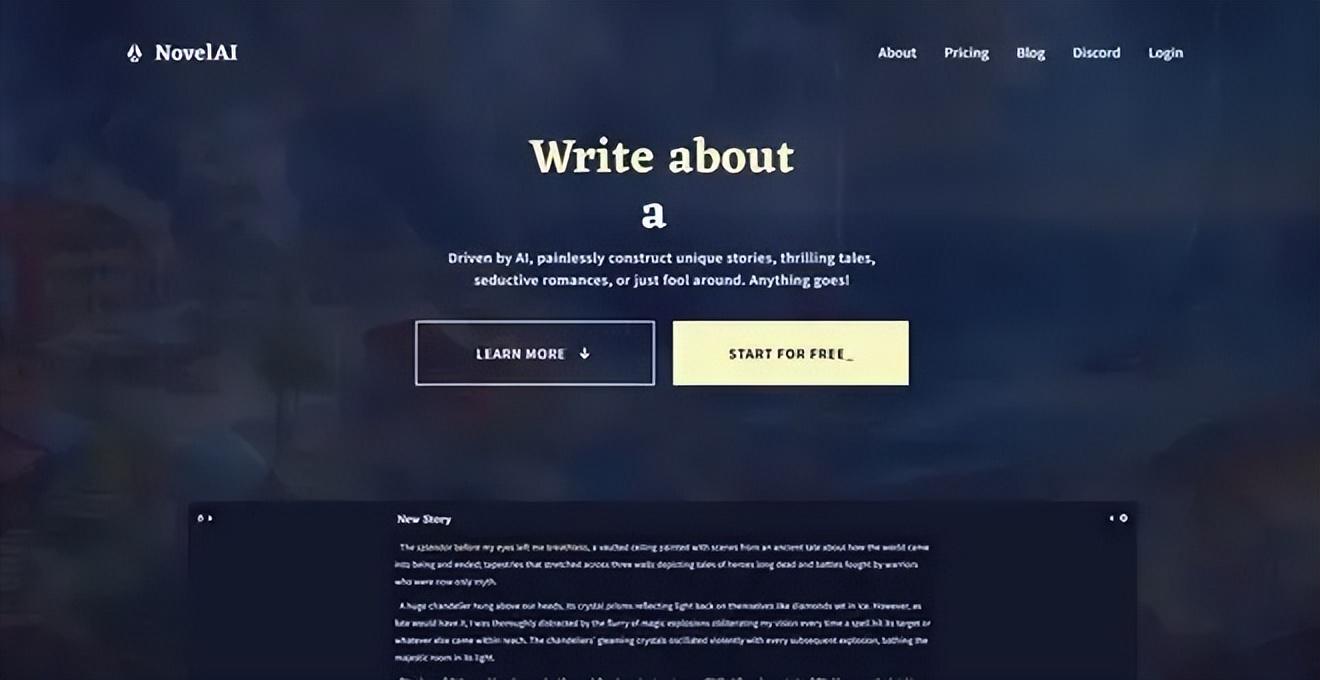 免费AI写作工具推荐：四款神器让创作更高效更具创意