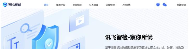 国内热门AI创作工具推荐-提升写作效率的智能工具推荐
