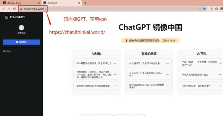 国内热门AI创作工具推荐-提升写作效率的智能工具推荐