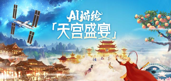 京东618电商购物节：AI营销海报的新亮点