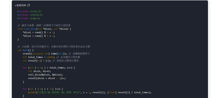 CHAT GPT工作示例
