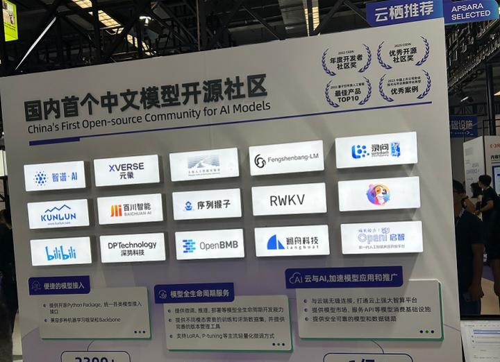 AI换脸新时代：文心一言专业版大模型4.0正式上线