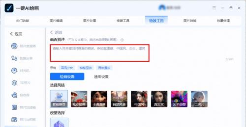 8款免费AI绘画软件大比拼，创意无限，一键生成精美画作