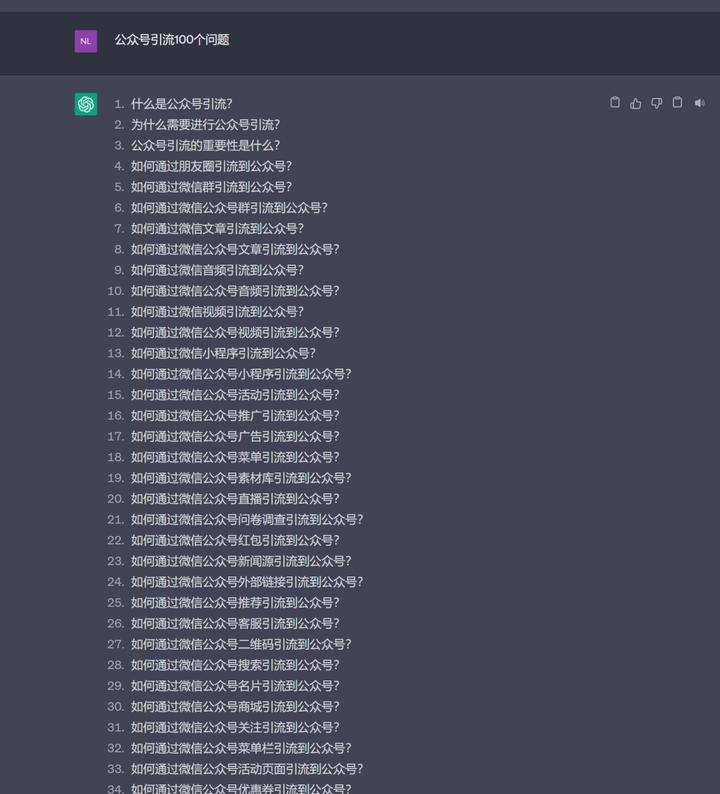 AI自媒体软件：批量制作100条短视频 | AI自媒体创业