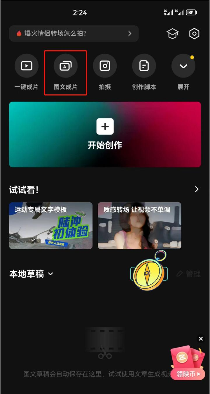 AI自媒体软件：批量制作100条短视频 | AI自媒体创业