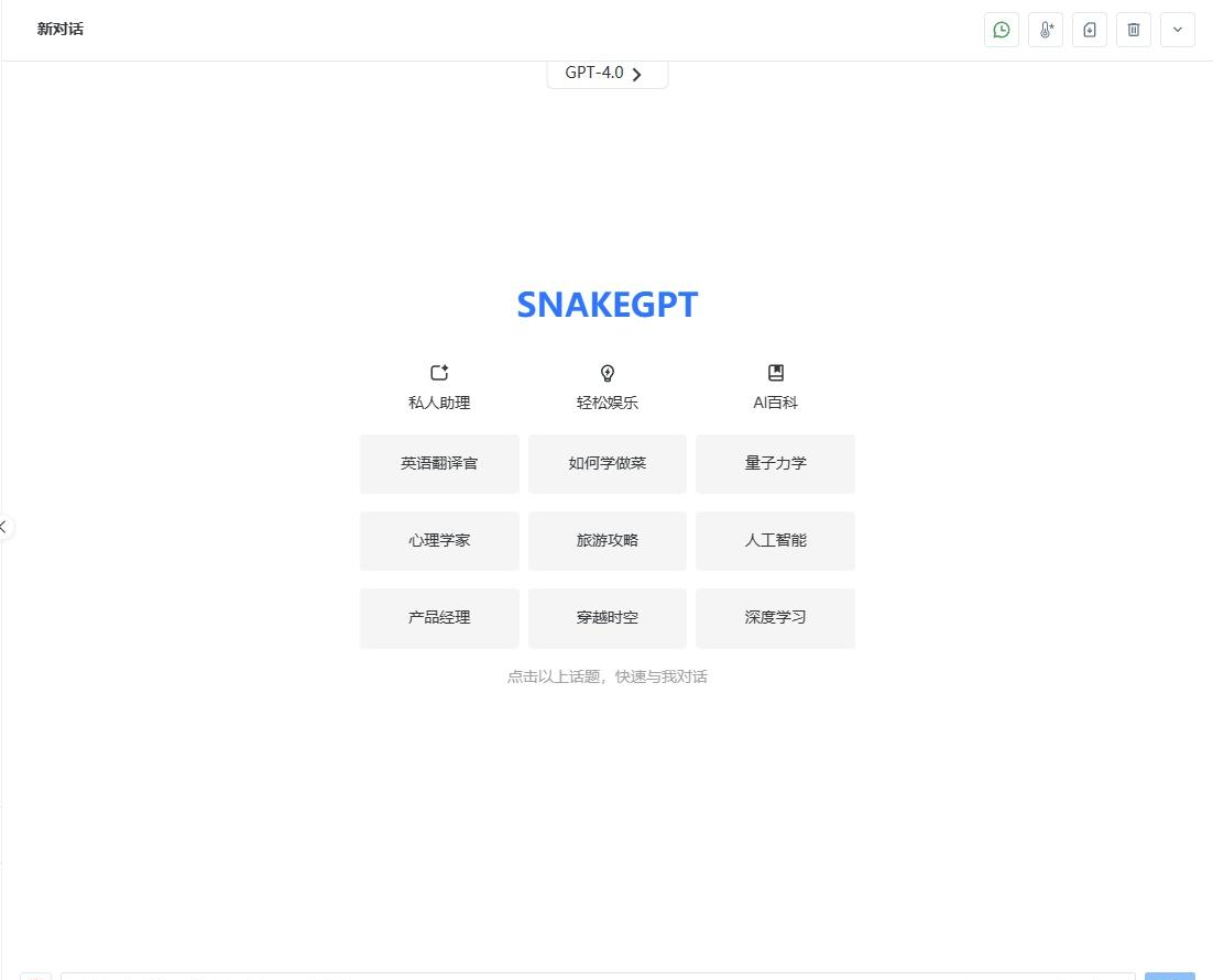 CHATGPT账号申请教程: 如何在官网注册账号？