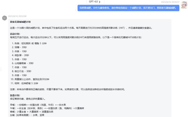 CHATGPT账号申请教程: 如何在官网注册账号？