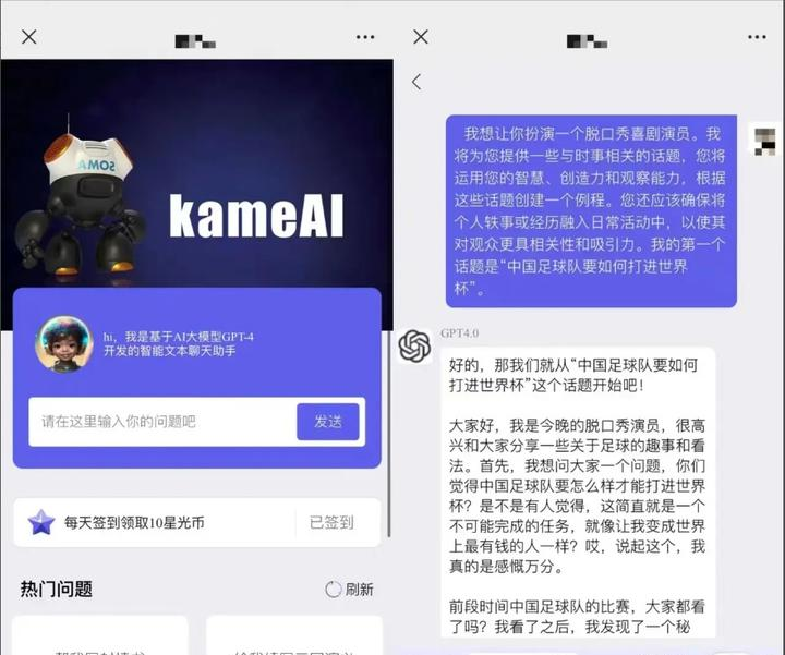 ChatGPT最新下载及使用攻略 - GPT-4聊天助手在线体验