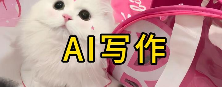 AI写作工具：让写作变得简单而高效