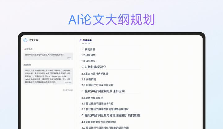 5款AI写作神器推荐 | 智能生成器在线免费使用