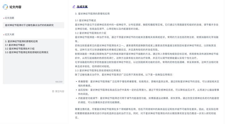 5款AI写作神器推荐 | 智能生成器在线免费使用