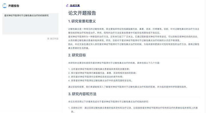 5款AI写作神器推荐 | 智能生成器在线免费使用