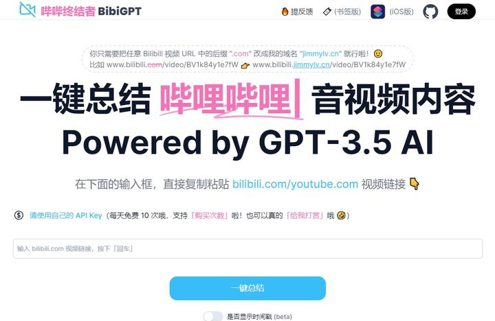 免费AI写作工具推荐 – 国内免费AI网站工具大集合