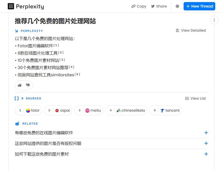 免费AI写作工具推荐 – 国内免费AI网站工具大集合
