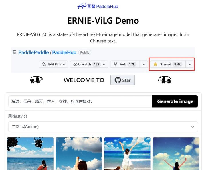 免费AI写作工具推荐 – 国内免费AI网站工具大集合