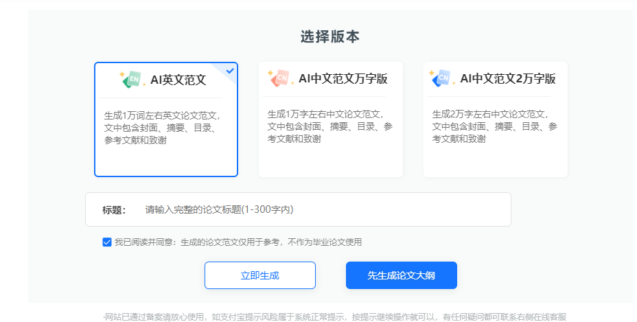 AI写作神器推荐 – 免费AI智能写作工具推荐