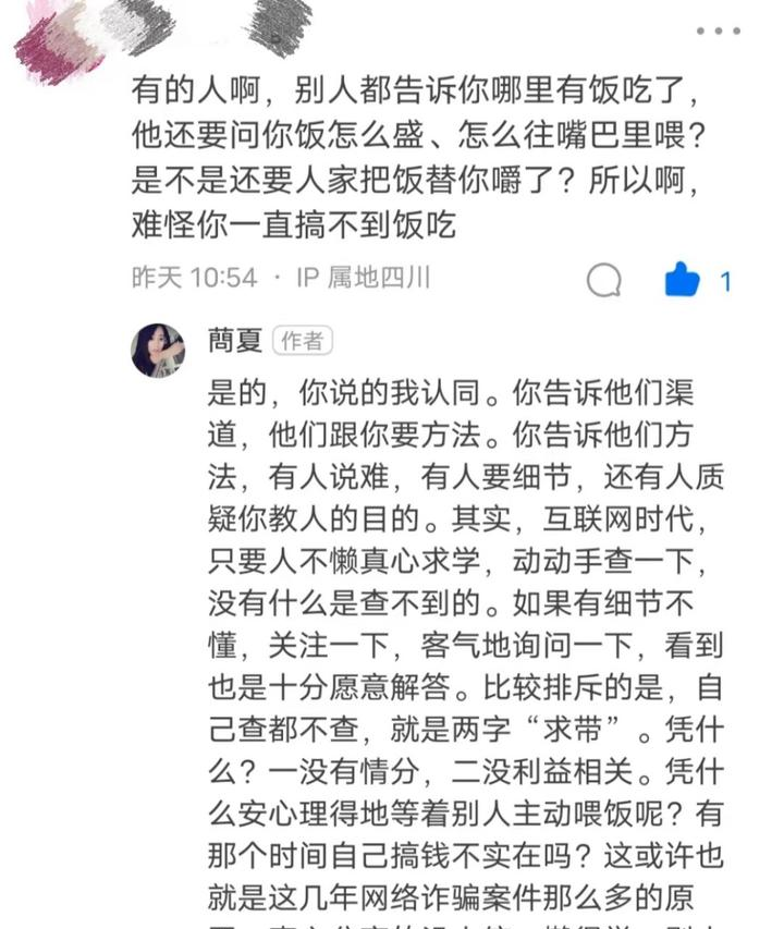 AI自媒体编辑软件：高效创作与变现秘籍