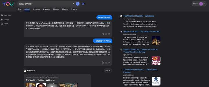 2023年必备的20款免费AI工具推荐 | AI学习与AI课程