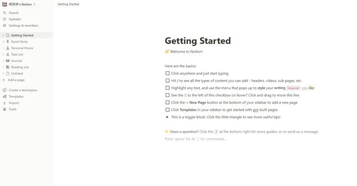 2023年必备的20款免费AI工具推荐 | AI学习与AI课程