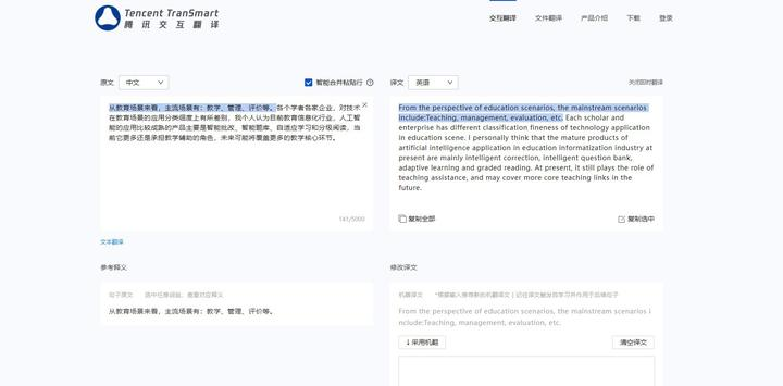 2023年必备的20款免费AI工具推荐 | AI学习与AI课程