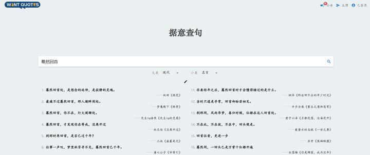 2023年必备的20款免费AI工具推荐 | AI学习与AI课程