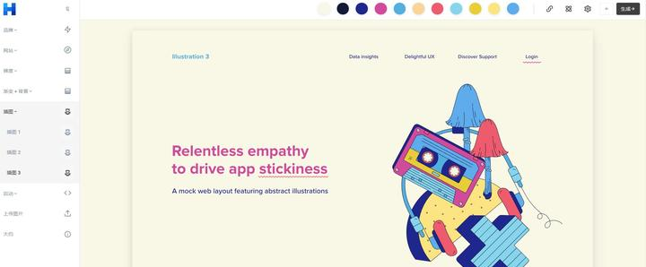 2023年必备的20款免费AI工具推荐 | AI学习与AI课程