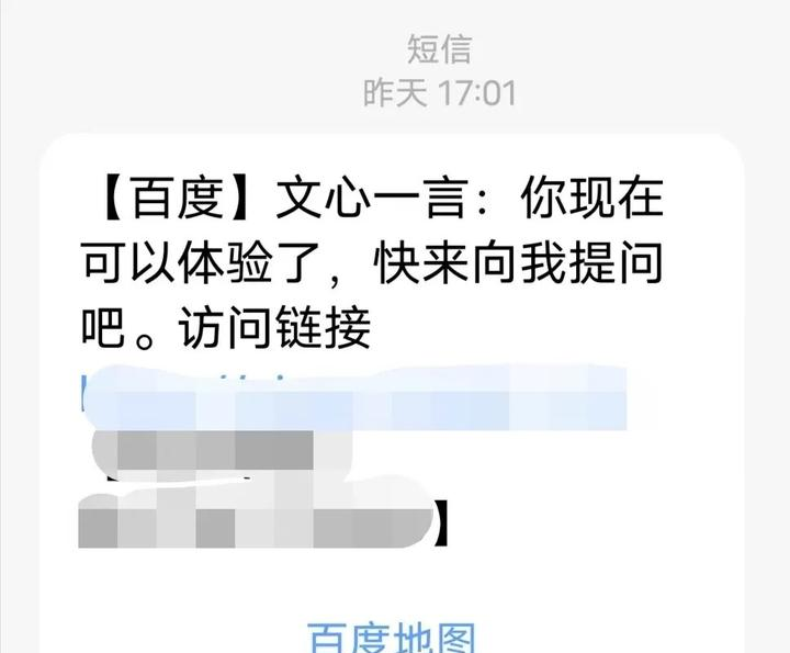 AI大模型快速发展 | AI课程与AIGC工具介绍