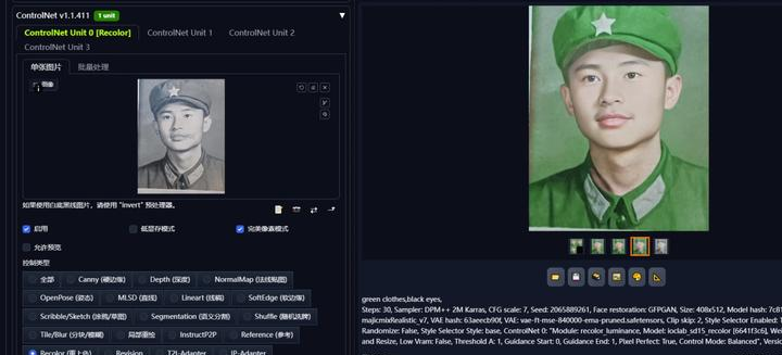 利用人工智能绘画月入过万，老照片修复与上色技巧揭秘