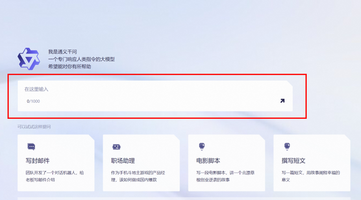 探索卓越AI写作工具 - 免费、高质、多功能
