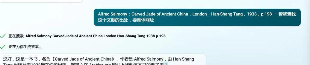 AIGC有哪些-AI工具、人工智能软件-AIGC